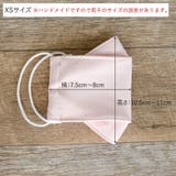 布マスク 子供マスク 舟形 大臣マスク 日本製 市松 麻の葉 綿 ガーゼ | Ainokajitsu | 詳細画像7
