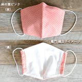 布マスク 大人マスク 立体 日本製 綿 ガーゼ 通勤 通学 洗える | Ainokajitsu | 詳細画像3