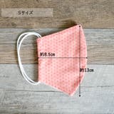 布マスク 大人マスク 立体 日本製 綿 ガーゼ 通勤 通学 洗える | Ainokajitsu | 詳細画像9