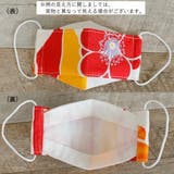 布マスク 子供マスク 舟形 | Ainokajitsu | 詳細画像3