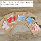 布マスク 子供マスク 舟形 | Ainokajitsu | 詳細画像5