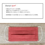 布マスク 子供マスク プリーツ ピンク クロスガーゼ 綿 洗える 肌に優しい | Ainokajitsu | 詳細画像3