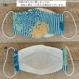 布マスク 大人マスク 舟形 | Ainokajitsu | 詳細画像2