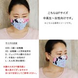 布マスク 大人マスク 舟形 | Ainokajitsu | 詳細画像5