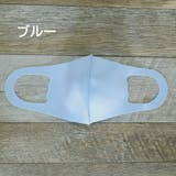 マスク こどもマスク 3枚入り | Ainokajitsu | 詳細画像2