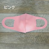 マスク こどもマスク 3枚入り | Ainokajitsu | 詳細画像3