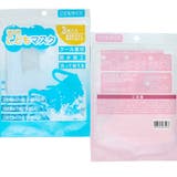 マスク こどもマスク 3枚入り | Ainokajitsu | 詳細画像4