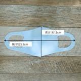 マスク こどもマスク 3枚入り | Ainokajitsu | 詳細画像7