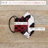 布マスク 大人マスク 舟形 | Ainokajitsu | 詳細画像6
