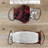 布マスク 大人マスク 舟形 | Ainokajitsu | 詳細画像2