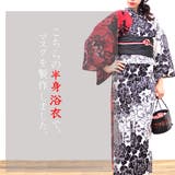 布マスク 大人マスク 舟形 | Ainokajitsu | 詳細画像7