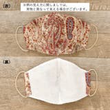 布マスク 大人マスク 立体 | Ainokajitsu | 詳細画像2