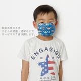 布マスク 子供マスク マスク １枚 日本製 給食マスク 綿 ガーゼ かわいい | Ainokajitsu | 詳細画像3 