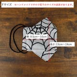 布マスク 大人マスク 舟形 | Ainokajitsu | 詳細画像6