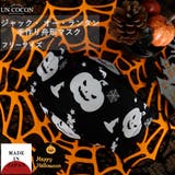 布マスク 大人マスク 舟形 | Ainokajitsu | 詳細画像1