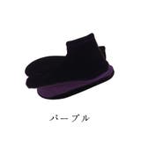 ベロア足袋 足袋 ベロア足袋ソックス | Ainokajitsu | 詳細画像8 