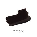 ベロア足袋 足袋 ベロア足袋ソックス | Ainokajitsu | 詳細画像9 