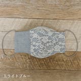 布マスク 大人マスク 舟形 | Ainokajitsu | 詳細画像2