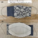 布マスク 大人マスク 舟形 | Ainokajitsu | 詳細画像5
