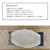 布マスク 大人マスク 舟形 | Ainokajitsu | 詳細画像6