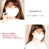 布マスク 大人マスク 舟形 | Ainokajitsu | 詳細画像5
