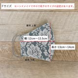 布マスク 大人マスク 立体 | Ainokajitsu | 詳細画像6 