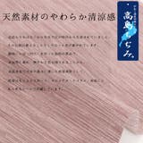 布マスク 大人マスク 舟形 | Ainokajitsu | 詳細画像2