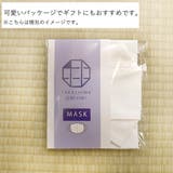 布マスク 大人マスク 舟形 | Ainokajitsu | 詳細画像5