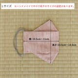 布マスク 大人マスク 舟形 | Ainokajitsu | 詳細画像7