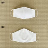 布マスク 大人マスク 立体 | Ainokajitsu | 詳細画像2