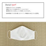 布マスク 大人マスク 立体 | Ainokajitsu | 詳細画像3