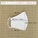 布マスク 大人マスク 立体 | Ainokajitsu | 詳細画像6