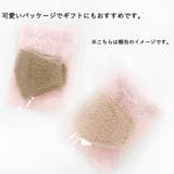 大人マスク 立体 日本製 | Ainokajitsu | 詳細画像4