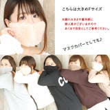 大人マスク 立体 日本製 | Ainokajitsu | 詳細画像5
