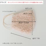 大人マスク 立体 日本製 | Ainokajitsu | 詳細画像6