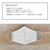 布マスク 大人マスク 立体 | Ainokajitsu | 詳細画像3 