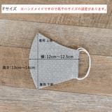 布マスク 大人マスク 立体 | Ainokajitsu | 詳細画像6 