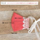 布マスク 大人マスク 立体 | Ainokajitsu | 詳細画像7