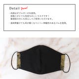 布マスク 大人マスク 立体 | Ainokajitsu | 詳細画像4
