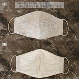 布マスク 大人マスク 立体 | Ainokajitsu | 詳細画像3