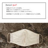 布マスク 大人マスク 立体 | Ainokajitsu | 詳細画像4