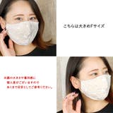 布マスク 大人マスク 立体 | Ainokajitsu | 詳細画像6