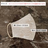 布マスク 大人マスク 立体 | Ainokajitsu | 詳細画像7