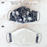布マスク 大人マスク 立体 | Ainokajitsu | 詳細画像3 