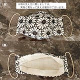 布マスク 大人マスク 舟形 | Ainokajitsu | 詳細画像3