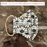 布マスク 大人マスク 舟形 | Ainokajitsu | 詳細画像7