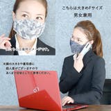 布マスク 大人マスク 舟形 | Ainokajitsu | 詳細画像5
