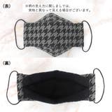 布マスク 大人マスク 舟形 | Ainokajitsu | 詳細画像2