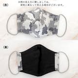 子供マスク 立体 ブリラント | Ainokajitsu | 詳細画像2