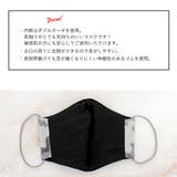 子供マスク 立体 ブリラント | Ainokajitsu | 詳細画像3